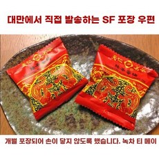 텐런차 녹차 매실 과일 간식 대만 함께 즐기는 간식 130g봉지 설탕절임 차와 직송 및 -, 1개, A. 녹차 매실 2