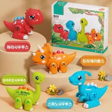 SOULPANG DIY 마그네틱 공룡 블록(트리케라톱스+파라사우루스+스피노사우루스+브라키오사우루스), DIY 마그네틱 공룡 블록, 1개