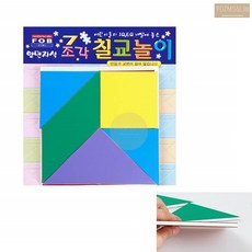 자석 칠교 놀이 퍼즐 학생용 어린이집 교구 유치원 어린이 칠고 질교, 1개