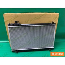 (汽車零件專家)日產 INFINITI G35 2003-2006年 OANS5586 吉茂牌 水箱 水箱總成 水廂總成, 1個