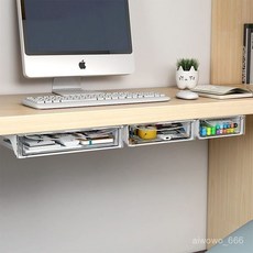 桌下收納盒 - 黏貼式隱藏抽屜，辦公桌/書桌收納必備, 升級抽屜【桌底有橫樑52mm款】,【C款橫向】透黑（可愛）