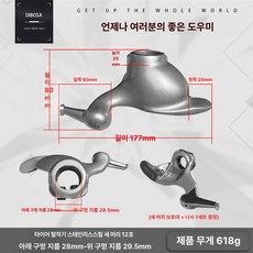 고무보호 타이어탈착기 헤드 탈착기 오리발 지렛대 고르기 가드림 소모품 교체 자동차 휠, 12번 위치 테다 28mm-29.5mm, 기본 차종