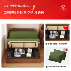 꾸꾸상점 모베 트윈 무중력 전동 등받이 리클라이너, 스펀지 0.82m x 1.95m, 수납 포함