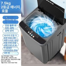 디얼픽 일체형세탁건조기 워시콤보 세탁기 겸용, 기본 색상, 7.5KG 블루라이트 플라스틱