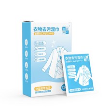 衣物去漬濕巾, 1個