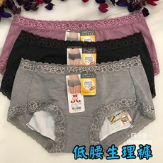 JALE 低腰生理褲, 淺灰色,XL