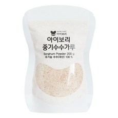 [중기수수가루]세척완료 유기농 잡곡 토핑 큐브 영양죽 베이스죽 자기주도식사, 1개, 200g