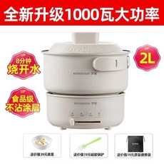 휴대용 멀티쿠커 라면끓이는 캠핑용 냄비 여행용 기계 다기능 포트 쿠커 그린, 화이트 1000W