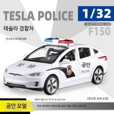 합금모형 에디션 부가티 합금 자동차 모형 장난감 1 32, 1개, A_테슬라 경찰차-화이트