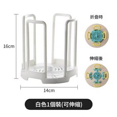 可伸縮碗架 廚房碗盤瀝水架 桌面收納置物架, 白色1個裝 可伸縮, 1套, 1層