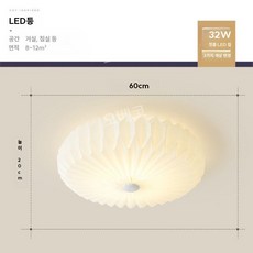종이샹들리에 디자인천장등 거실조명 침실 인테리어 라운지 카페 다이닝, 3색디밍