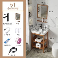 可開發票 浴室櫃 洗臉盆 小戶型落地式洗手盆櫃組合陽臺陶瓷一體支架洗臉盆衛生間洗漱盆, 1個, 落地5136無門全套+鏡子（黃木色