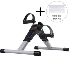 제브온 실내 가정용 접이식 미니 싸이클, 블랙, Zevon Mini Cycle