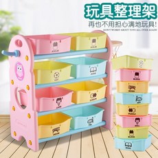 四層玩具收納架, 粉