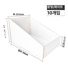 자동차 부품 전용 종이 상자 수납함 창고용 분류함, 1개, G2 10개 33x너비 22.5x높이 A