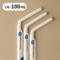 지구사랑 자바라 옥수수 빨대 23cm 생분해 PLA 개별포장 화이트, 1개, 100개입