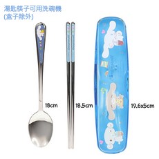 韓國 lilfant 大耳狗304不鏽鋼兒童餐具套裝 (筷子/湯匙/叉子/杯子/水壺/餐盤/餐具袋)，可愛卡通設計，外出攜帶方便, 1個, 扁筷湯匙小盒組, 藍色