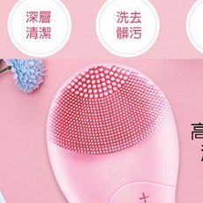 ifive 五元素 女神潔面儀：深層清潔、頭皮按摩，打造健康美肌, 芭蕾粉,單一尺寸, 芭蕾粉, 單一尺寸