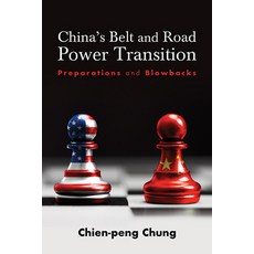 (영문도서) China's Belt and Road Power Transition: Preparations and Blowbacks Hardcover, State University of New Yor..., English, 9798855800920