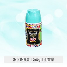 洗衣香氛豆 800g 薰衣草, 1個, 小蒼蘭 260g 清新花果香調