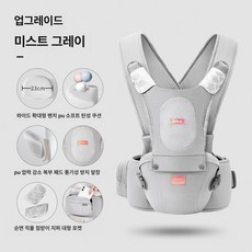 허리받침 다용도 휴대용 의자 사계절용 2in1, 1개, 미스트그레이 엑스트라 엘라스틱 L급 하중 감소