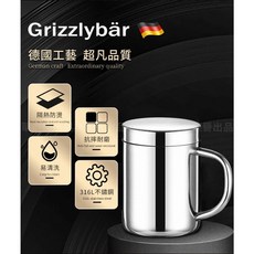 頂級316不鏽鋼兒童水杯 雙層隔熱防燙帶蓋300ml，寶寶防摔不銹鋼杯 漱口杯 可放消毒鍋, 1個, 300ML推薦兒童適用, Silver, 300ml