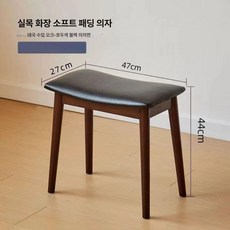 첼로의자 리프팅 체어 연주 스툴 연주용 피아노의자 이상 라운드 의자 드럼 높이조절 공연, 1개, 월넛블랙좌석러버우드