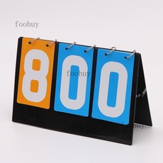 台灣出貨 計分牌 籃球記分牌計分牌翻分牌比賽翻牌計分器板乒乓球計數積分比分牌, 三位數（黃藍底/白字/黑卡座）, 1個