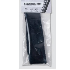 老羊樂器店 長笛吸水布 吸水擦拭布 清潔布, 1個, 黑色