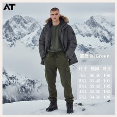 AT 保暖衝鋒工裝褲 防風防潑水機能工作褲