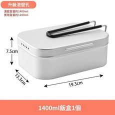 小島生活 戶外鋁製飯盒 煮飯神器 多功能便當盒 蒸煮炸悶, 1個, 大號飯盒1400ml