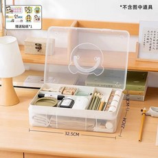 書法收納盒 雙層透明桌面文房四寶工具箱, 1個, 白色,雙層文具收納盒