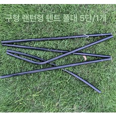 장수풍뎅이 등화채집 포충망, 1개, 유인 텐트 구형 지지대 1개