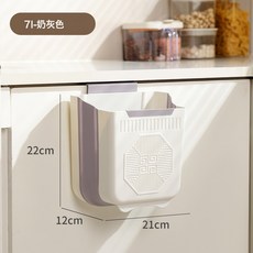 DIU 廚房壁掛式垃圾桶家用可摺疊移動免打孔櫥櫃桌面垃圾免彎腰收納桶, 1個, 如圖