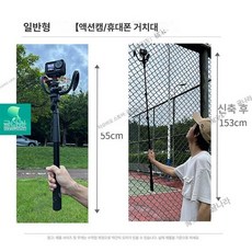휴대폰 네트거치대 펜스 테니스 촬영 스탠드형 운동 선반 스마트폰 경량, 1개, 3. 스탠드 (휴대폰/스포츠 카메라)