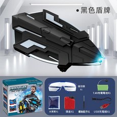 鋼鐵盾牌 電動連發彈射玩具 變形, 二代盾牌 黑色標配 1萬彈, 1個