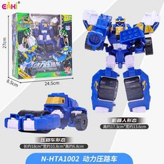心奇爆龍戰車 X3龍裝戰甲變形機器人 超能斗暴龍 巨力霸王龍 閃耀龍炎, 精裝戰車壓路車HTA1002, 1個