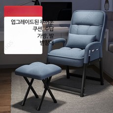 바퀴없는 게이밍 사무용 사무실 게이밍의자 컴퓨터 빈백 1인용 리클라이너 소파베드 접이식, 블루 쿠션 발받침 포함