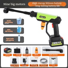 [고압 세차건] 리튬 무선 고압 물총 가정용 충전식 세탁기 원예 급수 세차 도구, 1) blue - 10m water pipe, [01] blue