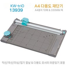 A4 종이 재단기 20매 커팅기 사진 커터 수동 나이프 명함 포토카드, 60 이상, 1.8 cm, A4 롤링 5 블레이드 (10매)