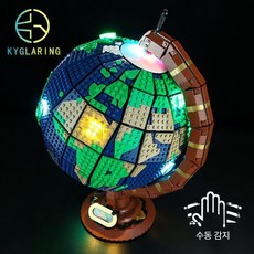 지구본 블록 조립 블럭 세계지도 장식품 인테리어 엔틱 지도 레고 지구 퍼즐, 1. 클래식(IR 스위치)