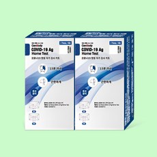 젠바디 코로나19항원 자가 검사 키트, 2개입, 2개