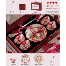 陶瓷碗盤筷套裝 玫瑰假日 喬遷新居 結婚禮盒, 1個, 玫瑰錦禮盒-4人10件套