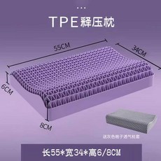 탈모베개 두피열 탈모 베개 열 순환 탈모방지 쿨링, 1개, 성인 낮은베개 6-8cm/솜+커버