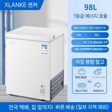소형 가전 뚜껑형 냉장고 겸용 자취 냉동고 스탠드형 원룸 닭가슴살 사무실 김치냉장고 김냉