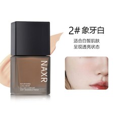 NAXR 持妝粉底液, 1個, NAXR持妝粉底液10ml▄02象牙色