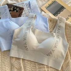 冰絲無痕運動內衣背心 學生少女防震透氣防凸點