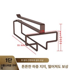 와인잔 거치대 홀더형 수납랙 거꾸로 보관 걸이 와인컵, 1개, 빈티지워싱 앤티크코퍼 무타공 B