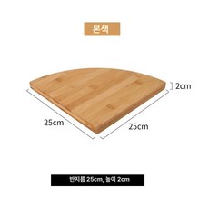 벽걸이 코너 선반 인테리어 가정용 거실 침실, 1단, 25x25