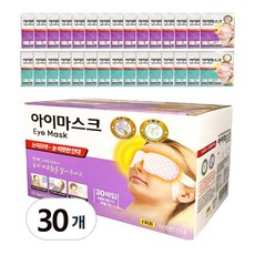 국내생산 스팀 온열안대 아이마스크, 1세트, 30개입